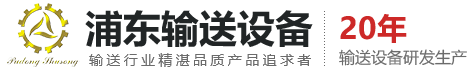 板式給料機(jī),鏈板式輸送機(jī),鱗板輸送機(jī),刮板輸送機(jī),大傾角皮帶輸送機(jī),螺旋輸送機(jī),鏈斗式輸送機(jī)